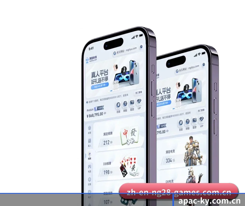 开元官网 APP